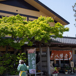 うるいど八幡屋 - 2020.5 店舗外観