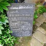 タケル クインディチ - 現在のメニュー