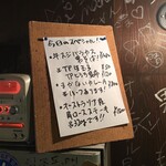 男そば 連獅子 - 