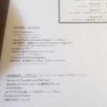 デュ バリー - ランチメニュー