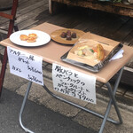 デュ バリー - テイクアウトはもう終了