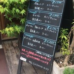 デュ バリー - ランチメニュー