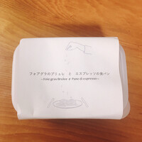 セルサルサーレ - 小さなタッパー入で当日販売