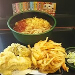 ゆで太郎 - 着盆＼(^o^)／