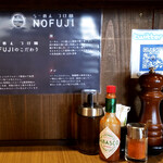 らーめん つけ麺 NOFUJI - 