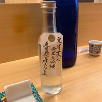 羽田市場 ギンザセブン - 