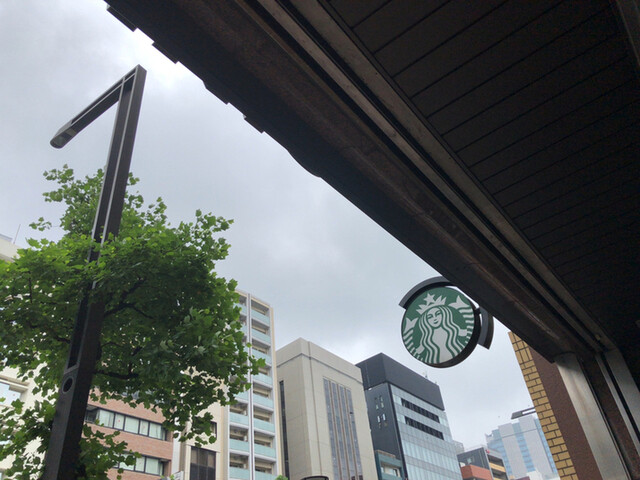 スターバックス コーヒー 四谷3丁目店 四谷三丁目 カフェ 食べログ スターバックス コーヒー 四谷3丁目店 四谷三丁目 カフェ 食べログ