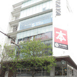 スターバックス・コーヒー - DVD・CD・書籍・ゲームソフトのレンタル/販売をしているTSUTAYAの大型ビル店舗。国体道路沿いにあり、天神西通りもすぐ近くです。