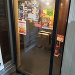 新京 - 入口