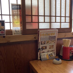 くつろぎ亭ひこべえ  - 店内