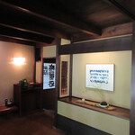 山荘無量塔 - 母屋内から見た入口