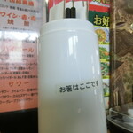 中華料理 謝謝 - 