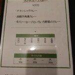 ZORA - ランチメニュー1