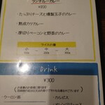 ZORA - ランチメニュー2