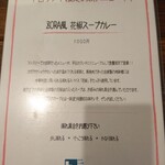 ZORA - ランチ限定メニュー