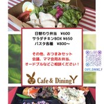 カフェ&ダイニング Y - 料理写真: