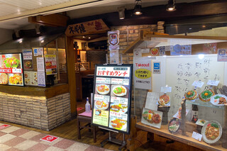新大阪駅構内のレストラン 大阪グルメなどおすすめ選 食べログまとめ