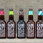 RISE & WIN Brewing Co. KAMIKATZ TAPROOM - ボトル販売もしております
