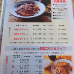 ミルキーウェイ - 