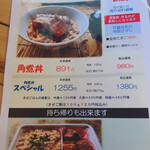 ミルキーウェイ - 