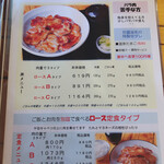 ミルキーウェイ - 