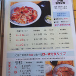 ミルキーウェイ - 