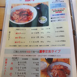 ミルキーウェイ - 