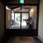 山荘無量塔 - 客室へ向かう