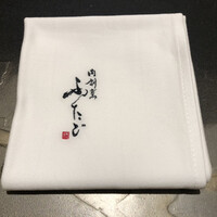 肉割烹ふたご THE JUNEI HOTEL KYOTO - 