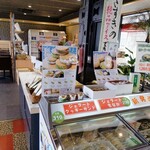 Ocha No Sajuki En - 