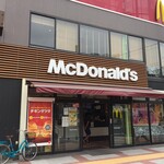 マクドナルド - 