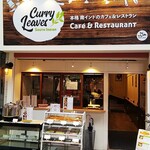 カレーリーブス カフェ＆レストラン - 店の入り口