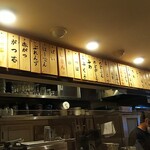 Motsuyaki Goen - 店の厨房付近