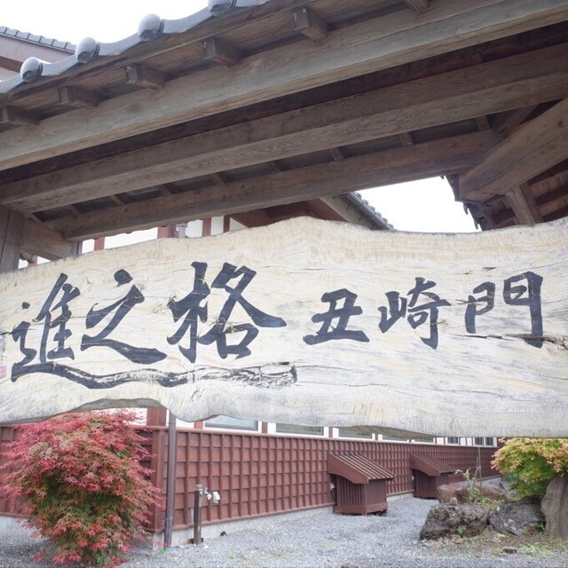 丑舎 格之進 総本店 - 陸中門崎（焼肉）の写真