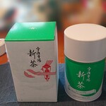 一保堂茶舗 - 