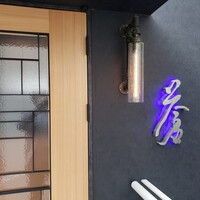 蒼 - 