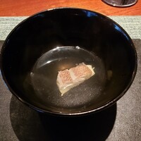 蒼 - 