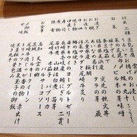 尾崎幸隆 - 