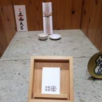 尾崎幸隆 - 