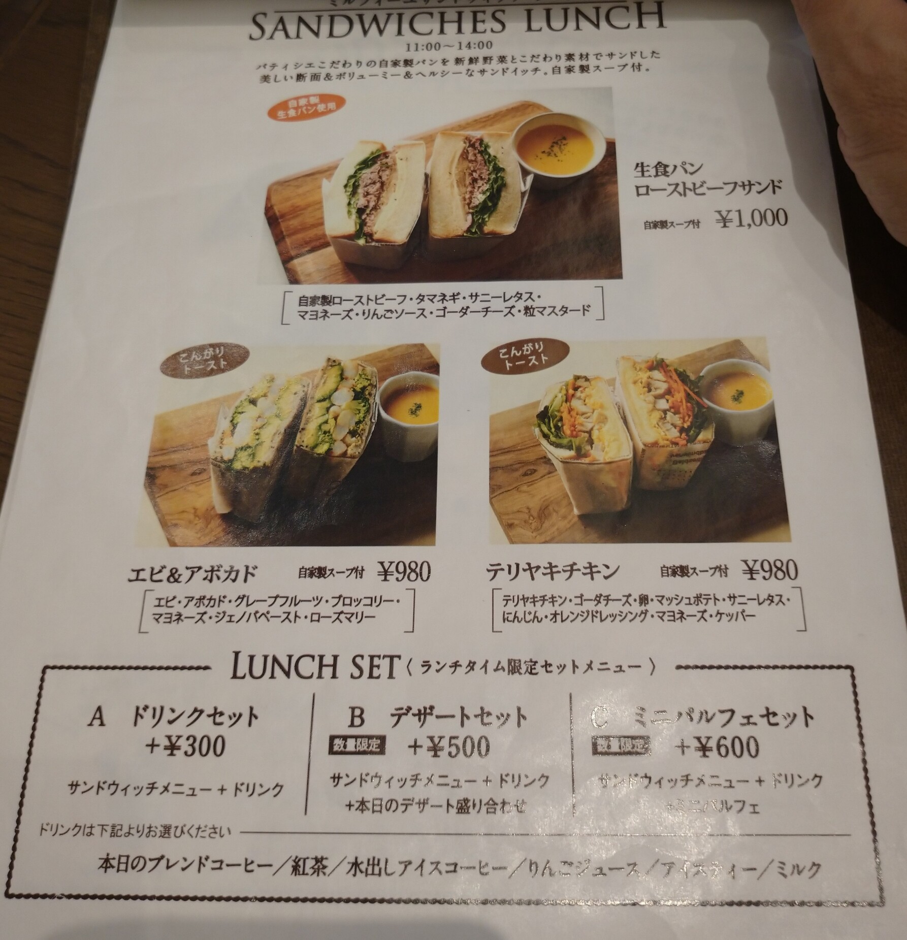 メニュー写真 2ページ目 カフェタナカ 稲沢文化の杜店 Cafe Tanaka 国府宮 カフェ 食べログ