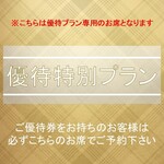 2000円 食べ放題飲み放題 居酒屋 おすすめ屋 - 