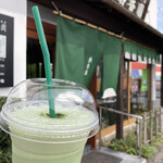 お茶の静香園 - 店舗前で抹茶ラテ(テイクアウト)