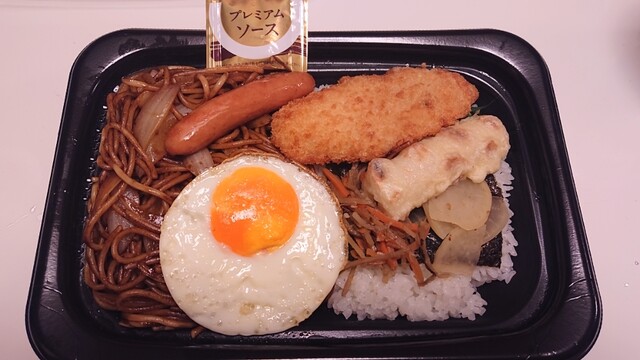 ほっともっと 土崎港北店 - 土崎（弁当）の写真