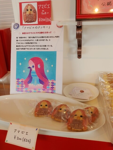 カトル・カール洋菓子店 - 旭川四条（喫茶店）の写真