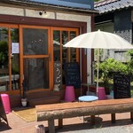 Kyuukaruizawa Udon Kafe Zouta Seimenjo - 