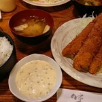 Katsu fuji - 