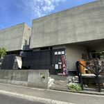 風遊斎 - 外観です