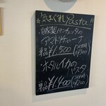 ナガタ店 - ２月８日は