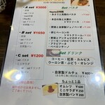 ナガタ店 - メニューを