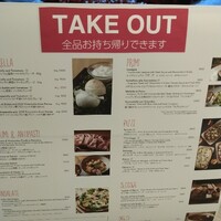 オービカ モッツァレラバー 横浜店 - 